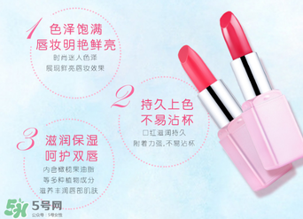 稚优泉口红怎么样?稚优泉口红好用吗?